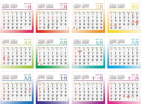 2019 香港假期|GovHK: General holidays for 2019